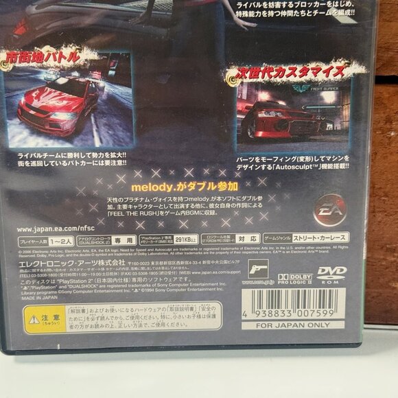Need for Speed Carbon / PlayStation 2 PS2 / 2006 Black Label Video Game Japanese - Picture 6 of 10